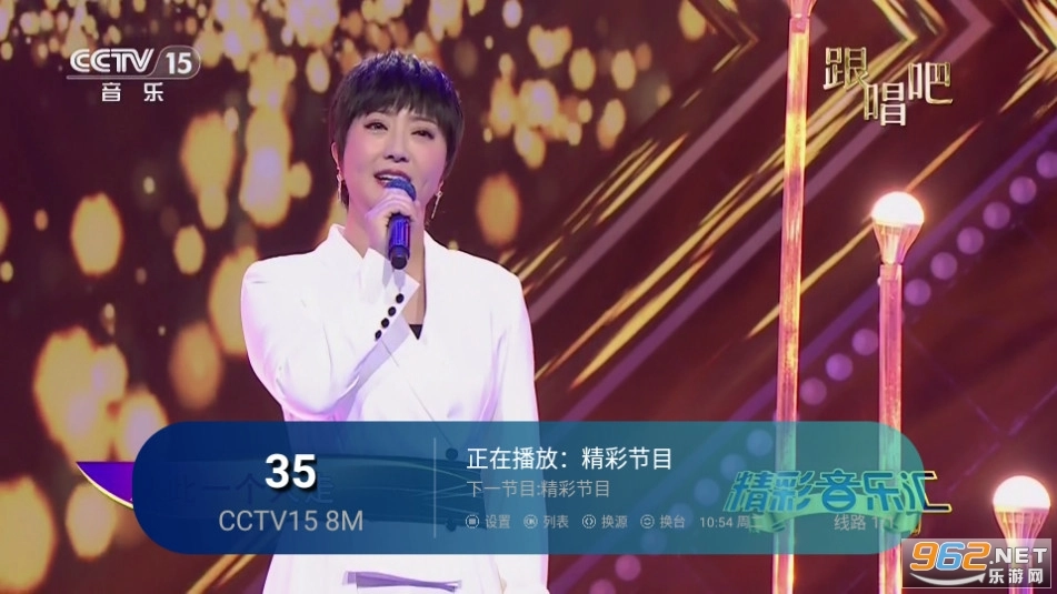 神马TV珍藏版图2