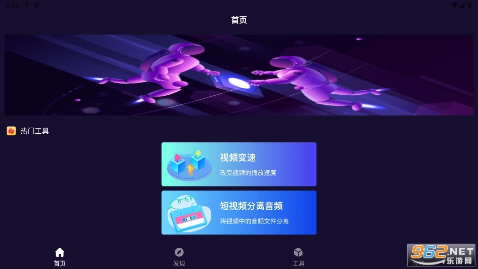 秋葵视频