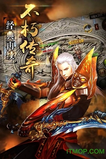 63龙城争霸安卓官方版图1