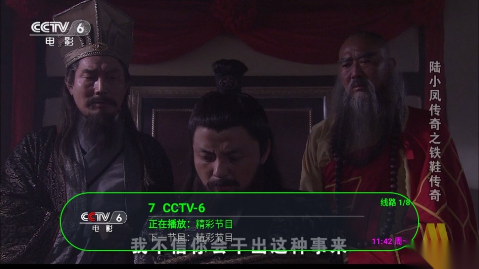 虚空TV