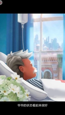 神秘大明星游戏图1