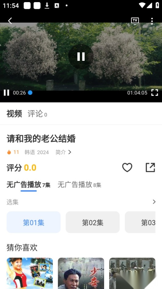 DHZ影视大全