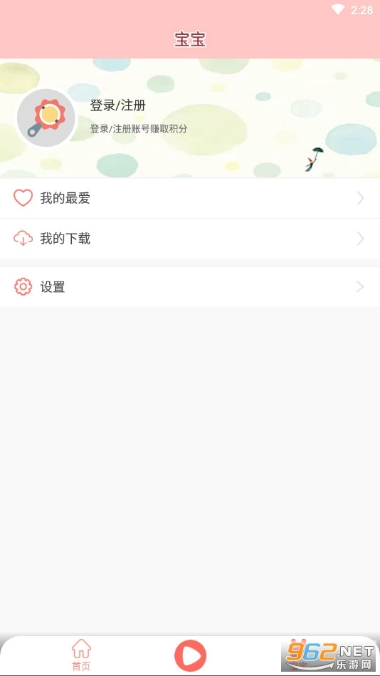 咕力咕力儿童早教
