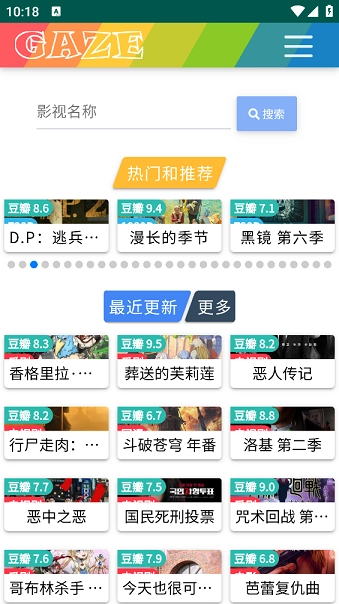 老牛影院最新版图1