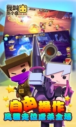 我叫张小盒特别版