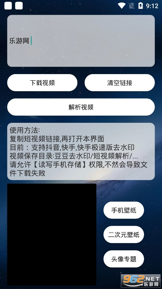 豆豆去水印官方版图1