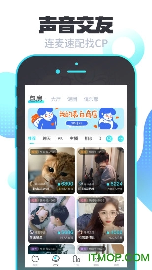 我是谜剧本杀图2