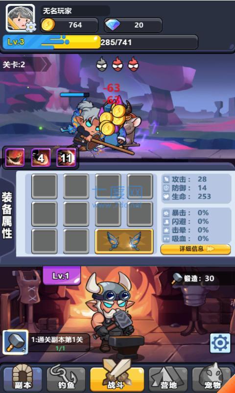 铁匠模拟器官方版图1