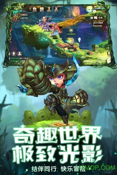 魔力奇兵图2