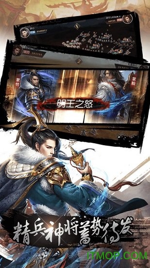帝国战争风云手游直装版图2