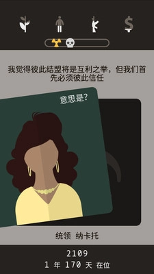 遗落的未来