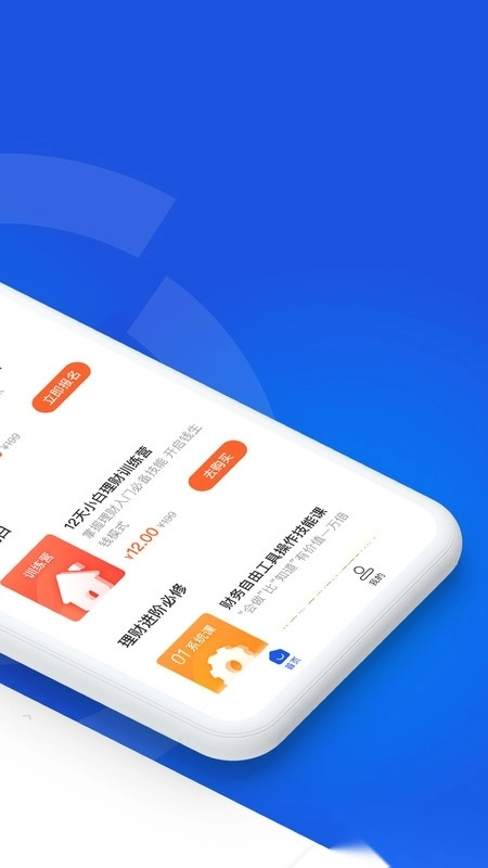 微淼商学院图2