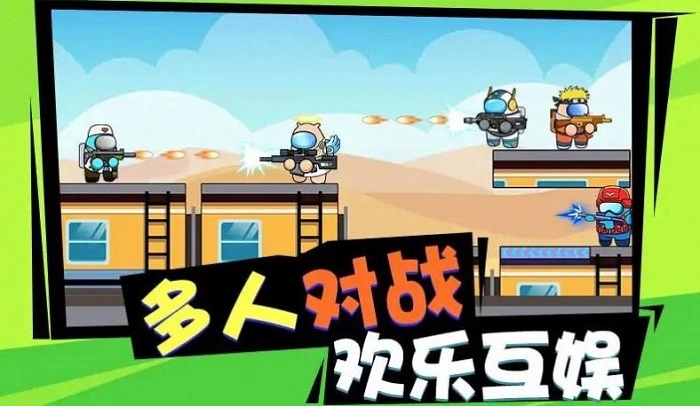 砰砰太空人