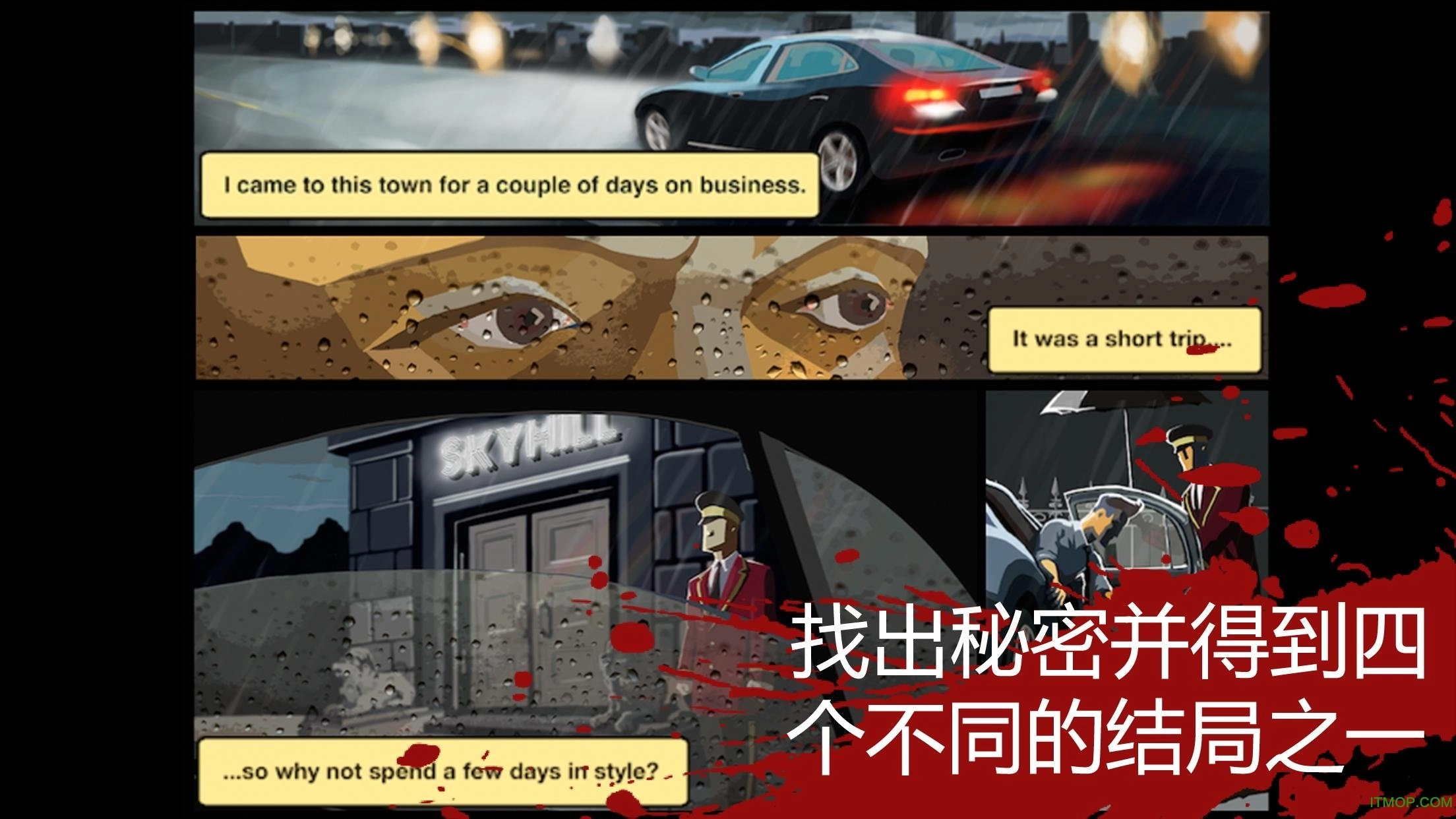 天空之山无限加点(SKYHILL)手游直装版图3