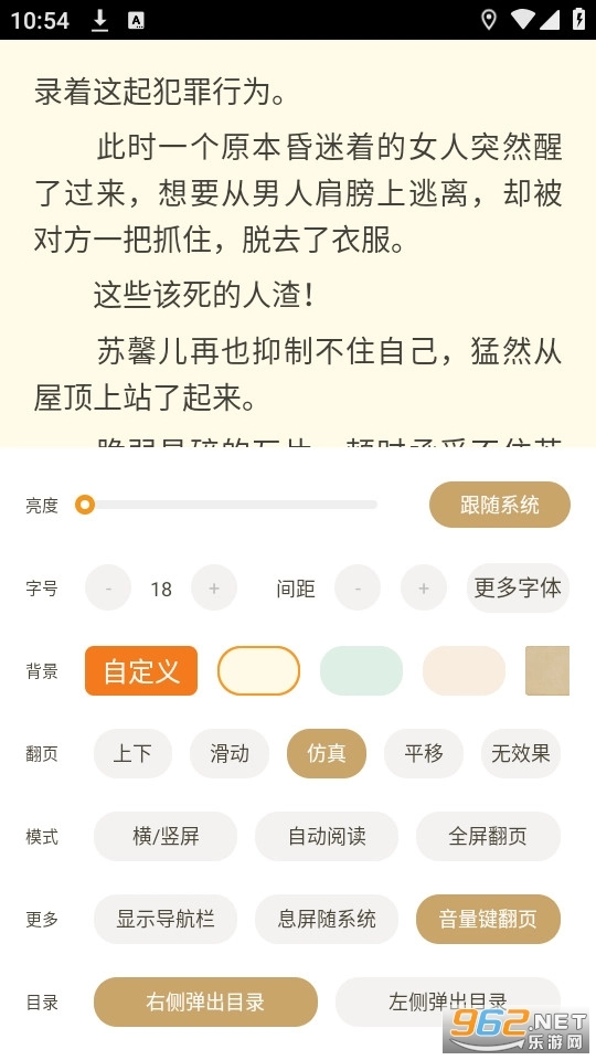 TXT免费阅读快读小说
