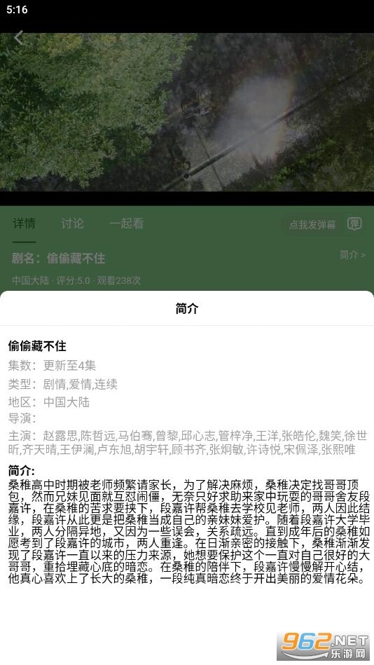 宇航影视最新版