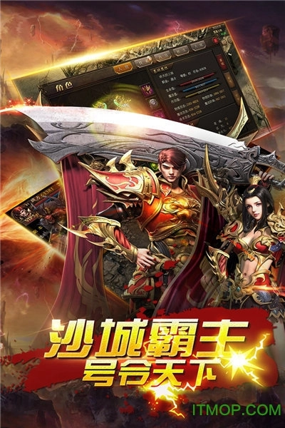 侠义神途手游直装版图1