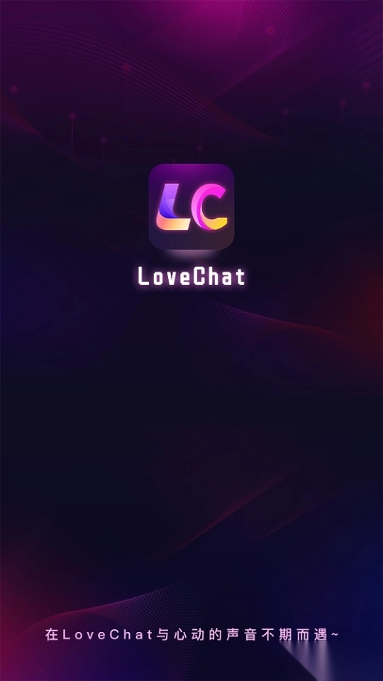 lovechat图3