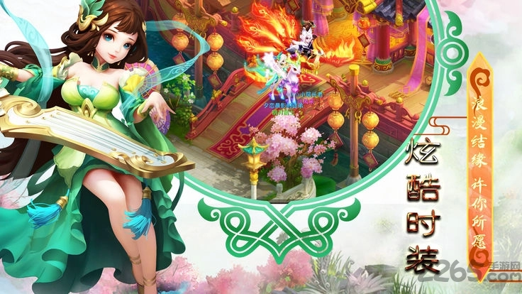 西游水帘洞