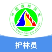 监测即报护林员原版