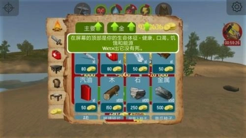 幸存者：痛苦与收获(1)