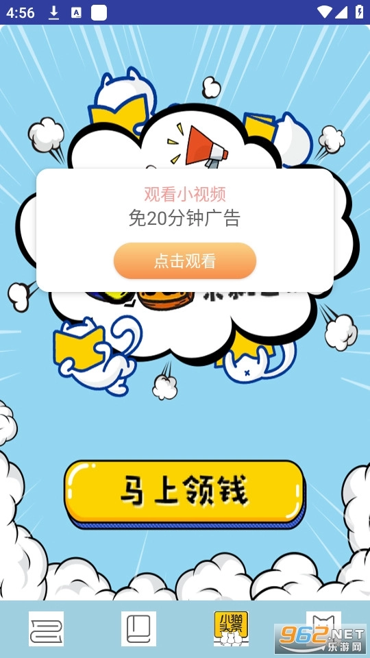 软件截图