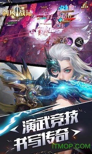 剑风战记bt版图1