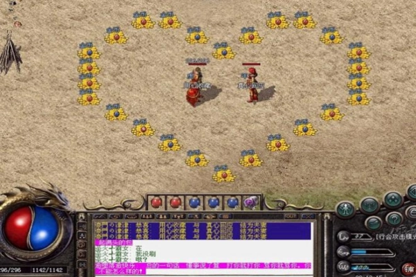 传奇归来国际版图1