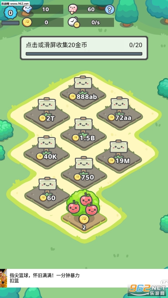 休闲卡通牧场红包版