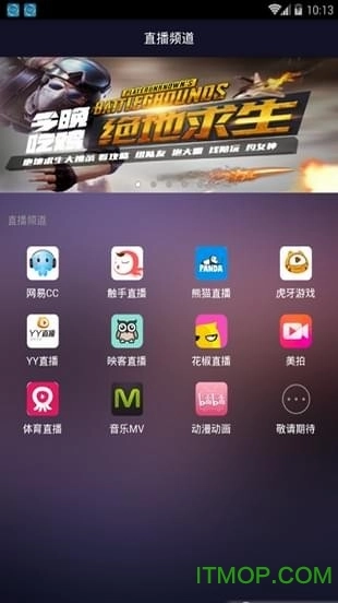 聚富视界