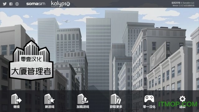 大厦管理者内购(ProjectHighrise)手游直装版图3