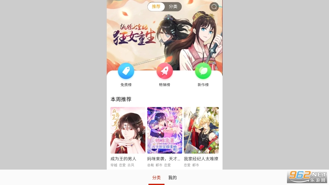 50漫画图5