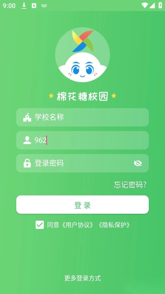 棉花糖校园图2