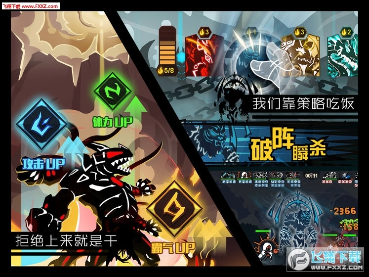 超进化物语通用版