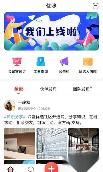 优选优咪原版图3
