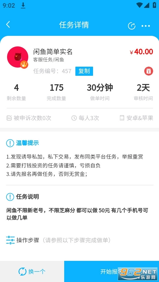 赏客帮