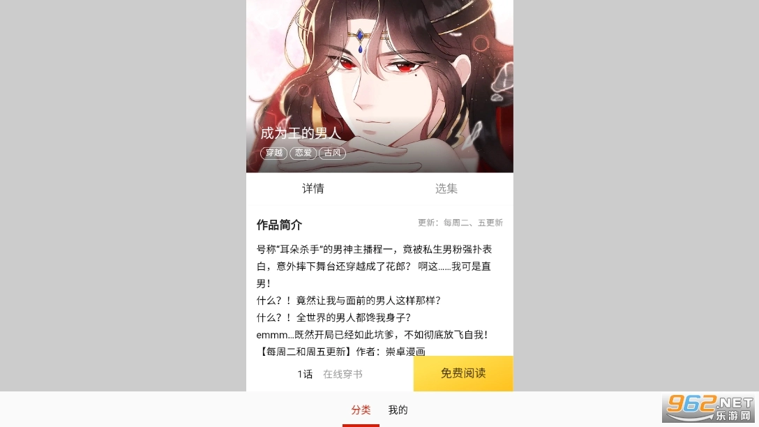 50漫画图2