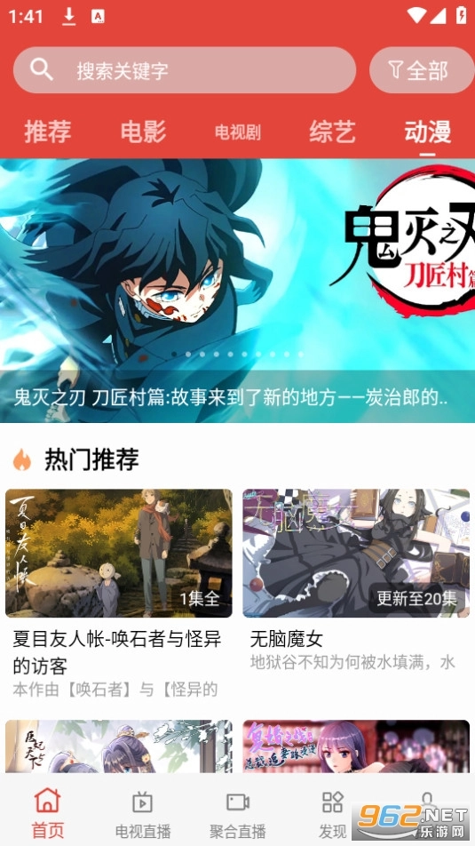 汪汪影视