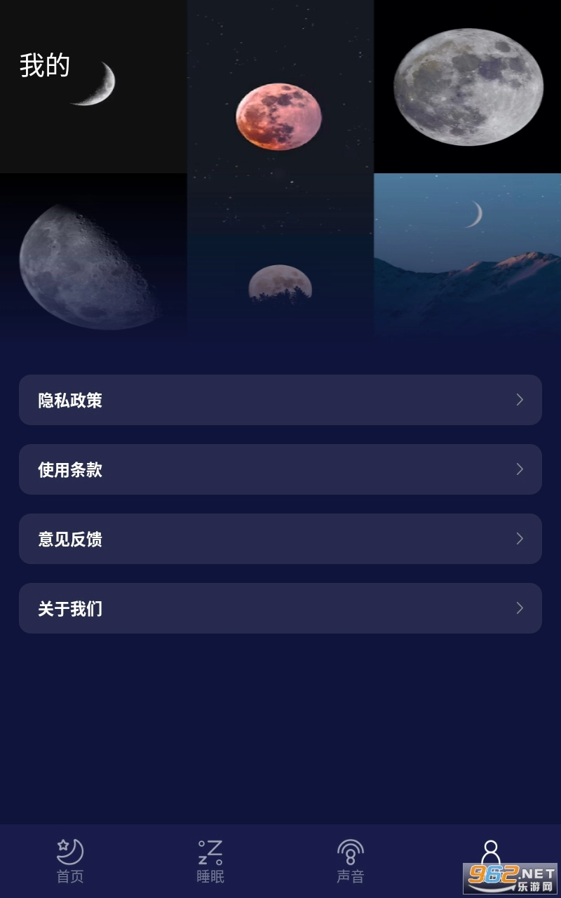 好眠睡眠