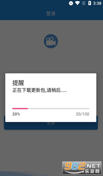新华双录最新版图2