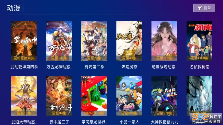 极视影视图8