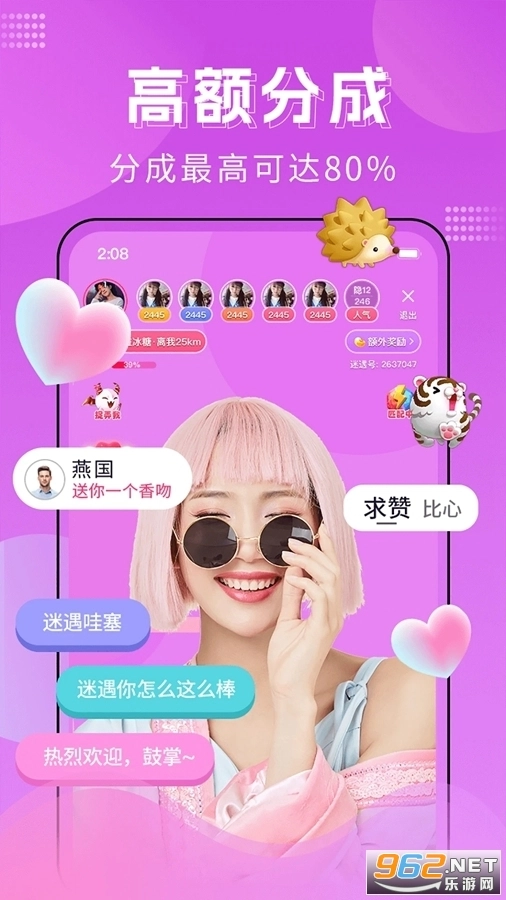 迷遇图2