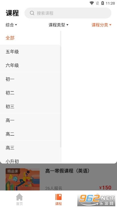 创正课堂图9