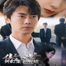 多多追剧傲世战神观看软件安卓版