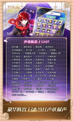 梦王子特别版图2