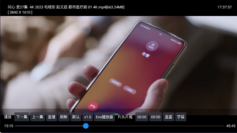 乐家影视TV版图2