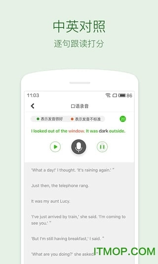 缤纷英语听力手机正版2