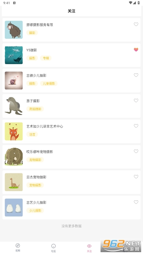 联逗视频图2
