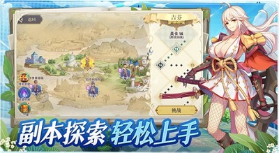 巴风特之怒官方正版图1
