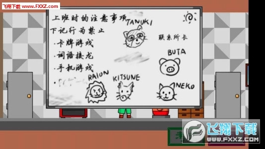 被迫监禁体质2汉化版